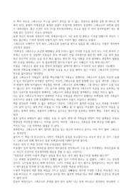 변신 - 프란츠 카프차 독후감