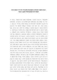 대구도시개발공사 자기소개서 작성성공패턴 면접기출문제 입사예상문제 시험문제 인성검사 적성검사 논술문제 어학능력검증문제 한국사시험문제