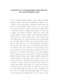 대구공공시설관리공단 자기소개서 작성성공패턴 면접기출문제 입사예상문제 시험문제 인성검사 적성검사 논술문제 어학능력검증문제 한국사시험문제