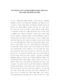 천안시시설관리공단 자기소개서 작성성공패턴 면접기출문제 입사예상문제 시험문제 인성검사 적성검사 논술문제 어학능력검증문제 한국사시험문제