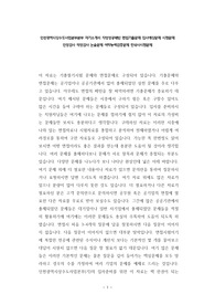 인천광역시상수도사업본부본부 자기소개서 작성성공패턴 면접기출문제 입사예상문제 시험문제 인성검사 적성검사 논술문제 어학능력검증문제 한국사시험문제