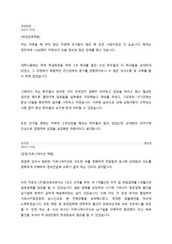 2022년 하반기_(주)비락_영업관리_최종합격 자소서