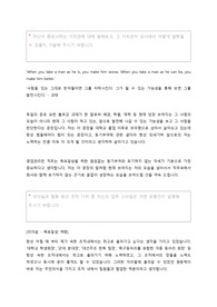 2022년 하반기_(주)hy_영업_서류합격 자소서