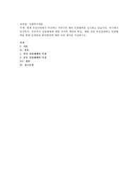 현재 우리나라에서 추진하는 커뮤니티 케어 민관협력을 실시하고 있습니다. 여기에서 민간복지, 공공복지 전달체계에