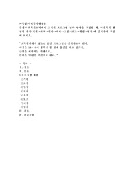 사회복지조직에서 조직의 프로그램 전략 방향을 구성할 때, 사회복지 행정의 과정