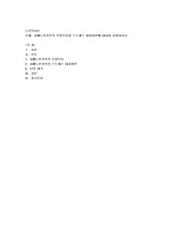 치매노인가족의 부양부담과 스트레스 대처방안에 대하여 설명하시오