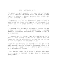 중학교 때 열심히 공부해야 하는 이유