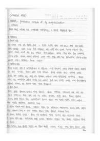 purification method by recrystallization 예비