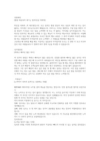 자기소개서