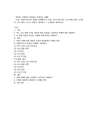 사회복지조사의 과정을 단계별(연구문제, 연구주제 선정, 조사방법 선택, 조사분석, 조사결과, 보고서 작성)로 정리하고