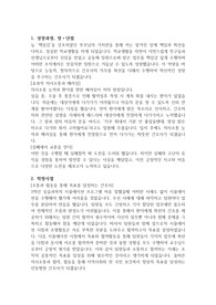 안동병원 간호사 서류합격 자소서!