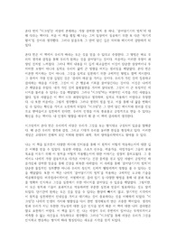 시크릿