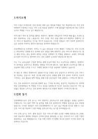 간호대학원 학업계획서 추천!(자기소개, 진학동기, 진학 후 학업계획, 졸업 후 진로계획)