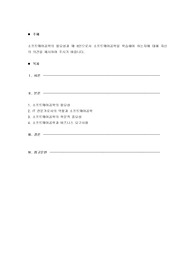 소프트웨어공학의 필요성과 왜 it인으로서 소프트웨어공학을 학습해야 하는지에 대해 자신의 의견을 제시하여 주시기 바랍니다.