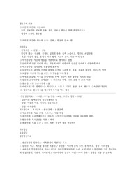 정신- 인지치료