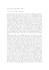 심플라이프