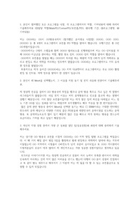 CJ ENM 자기소개서