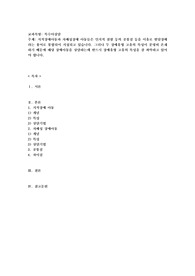지적장애아동과 자폐성장애 아동들은 인지적 결함 등의 공통점 등을 이유로 발달장애라는 용어로 통합되어