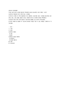 나의 가계도 그리기