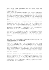 현대자동차 자소서