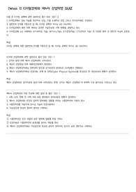 [KMOOC] 4차산업혁명 1~13주차 퀴즈 족보
