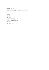 프로그램 개발 기획안을 작성해보세요
