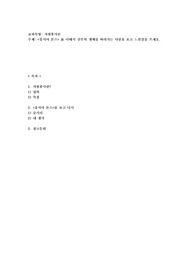 울지마 톤즈 故 이태석 신부의 생애를 따라가는 다큐를 보고 느낀점을 쓰세요