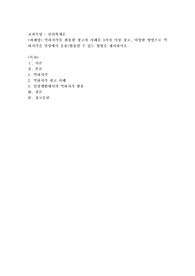 역하지각을 활용한 광고의 사례를 3가지 이상 찾고, 다양한 방법으로 역하지각을 일상에서 응용활용할