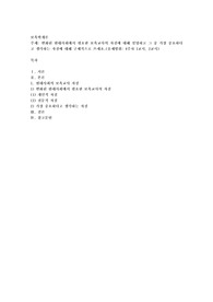 변화된 현대사회에서 필요한 보육교사의 자질에 대해 설명하고 그 중 가장 중요하다고 생각하는 자질에