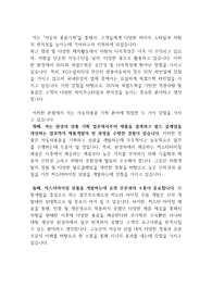 [자동차]KG모빌리티 합격자소서