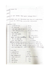 [일반화학실험1] 실험8_결과레포트_엔탈피측정