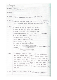 [일반화학실험1] 실험9_결과레포트_기체상수의 결정