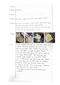 [일반화학실험2] 실험7_결과레포트_비누화반응