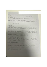 [일반물리실험] 실험7_관성모멘트