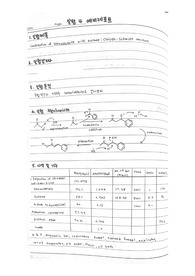 [유기화학실험2] 실험4_예비레포트_condensation of benzaldehyde with acetone Claisen-schmidt reaction