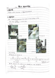 [유기화학실험2] 실험6_결과레포트_Friedel Crafts Acylation 4-bromobenzophenone