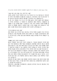 풍산 공정직무 합격자소서