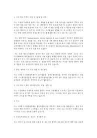 서울대학교 일반대학원 의학과(의과학과) 연구계획서