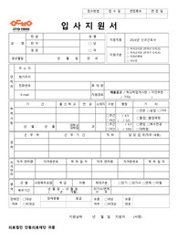 안동병원 자기소개서 [서류합격 후 면접철회] [합격 증빙 ㅇ]