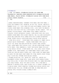 [가족생활교육 A+] 1주 2강에서는 가족생활교육의 필요성과 운영 사항에 대해 학습하였습니다. 현대사회의 다양한 변화양상에 비추어 가족생활교육의 필요성에 대해 설명하고, 학습자가 생각하는 가족생활교육이 전문성을 갖추기 위해 필요한 조건들은 무엇인지 기술하시오.