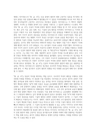 총균쇠
