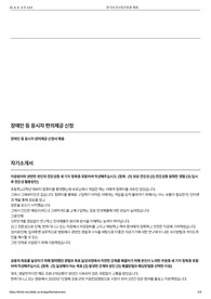 [합격자소서]한국보건산업진흥원 의료기기관리 행정 자기소개서