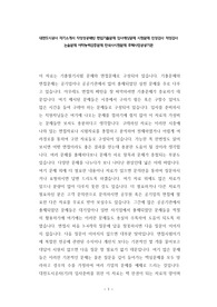 대전도시공사 자기소개서 작성성공패턴 면접기출문제 입사예상문제 시험문제 인성검사 적성검사 논술문제 어학능력검증문제 한국사시험문제 주택사업공공기관
