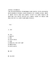 한국건강가정진흥원 가족센터(2021년 10월 13일부터 기존의 건강가정다문화가족지원센터가 가족센터로 명칭이 변경됨)나