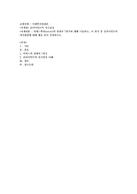 클라이언트의 자기결정