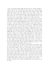 대구교대 수교연지 2시간 수업 구성주의 논문 보고서 레포트 과제(수학교과교재 연구 및 지도법)
