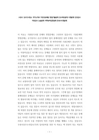 수원시 상수도사업소 자기소개서 작성성공패턴 면접기출문제 입사예상문제 시험문제 인성검사 적성검사 논술문제 어학능력검증문제 한국사시험문제