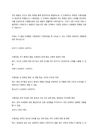 성의식의 발달 과정에서 각 발달 단계에 따른 수행과업이 지체되었을 때 나타날 수 있는 다양한 성태도나 성행동