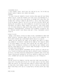 2024 서울아산병원 최종합격자 자소서
