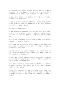 윤리적갈등(딜레마)에 주요개념을 정리하고 딜레마상황의  예를들고 그상황에서  내가 사회복지사라면  어떻게할것인가에 대해 정리하시오